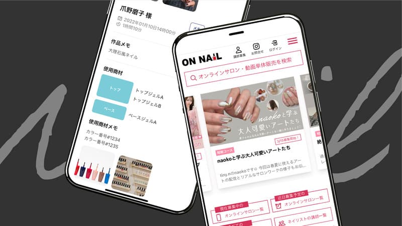 自社Webサービスの開発・運営